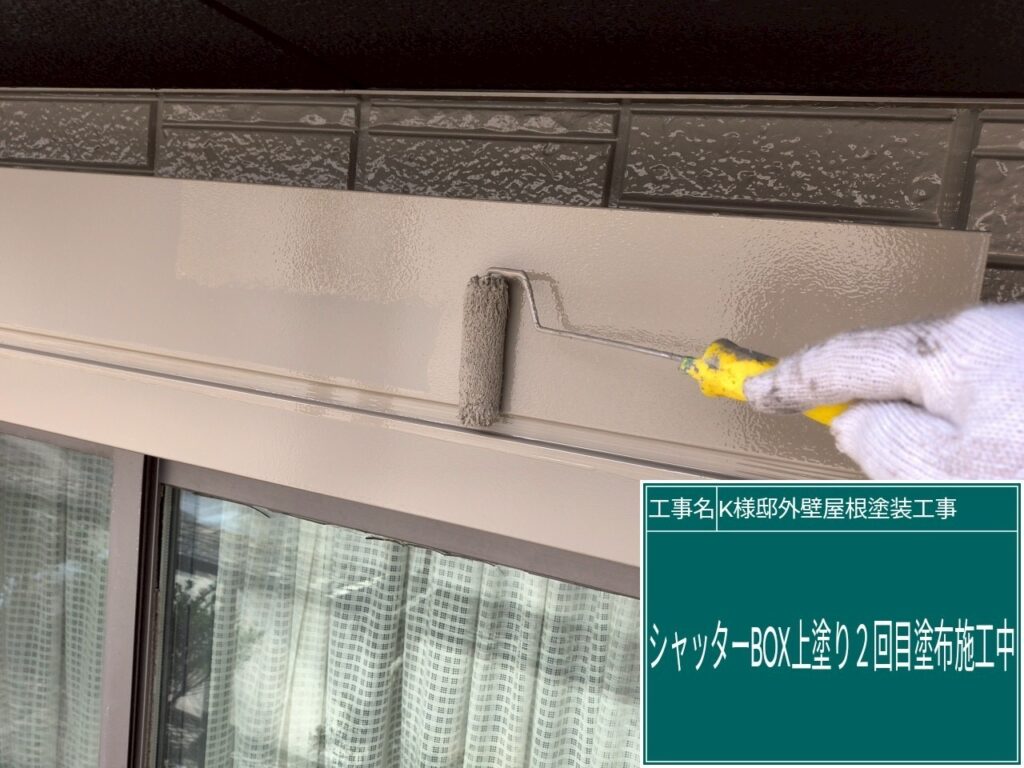 仕上げ2回目です。